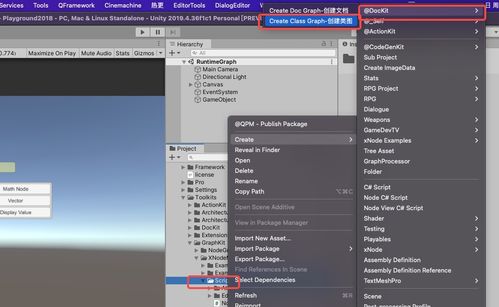 QFramework Pro 開發(fā)日志（六） 一鍵生成類圖功能介紹及其在計算機軟硬件的開發(fā)與應(yīng)用