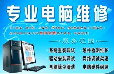 電腦維修費用解析與蔡甸思維特電腦維修中心服務指南