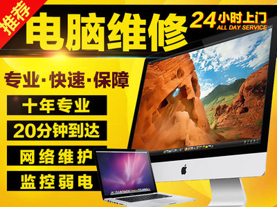 電腦維修與計(jì)算機(jī)維護(hù)服務(wù)全指南