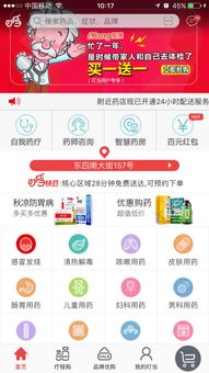 攜手愛康國賓，叮當快藥深耕健康管理新服務，拓展藥品互聯(lián)網信息服務版圖